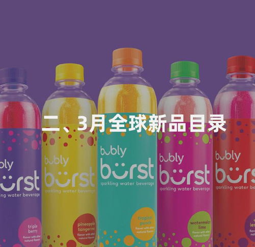 4月食品饮料新趋势 烈酒甜味化浪潮与创新产品洞察