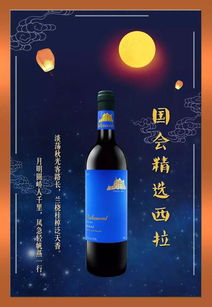葡萄酒的残糖知多少——从酿造方式到口感体验
