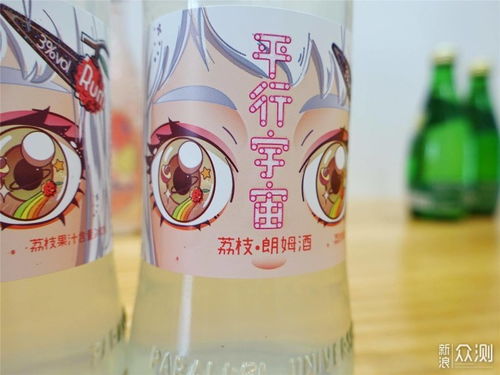 醉美时刻 二十款颜值与风味兼具的网红酒精饮料（含脱醇酒）深度点评