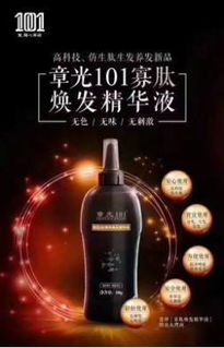 慈溪迎远客 北京访客专程探寻“烈酒甜味”的传承之旅